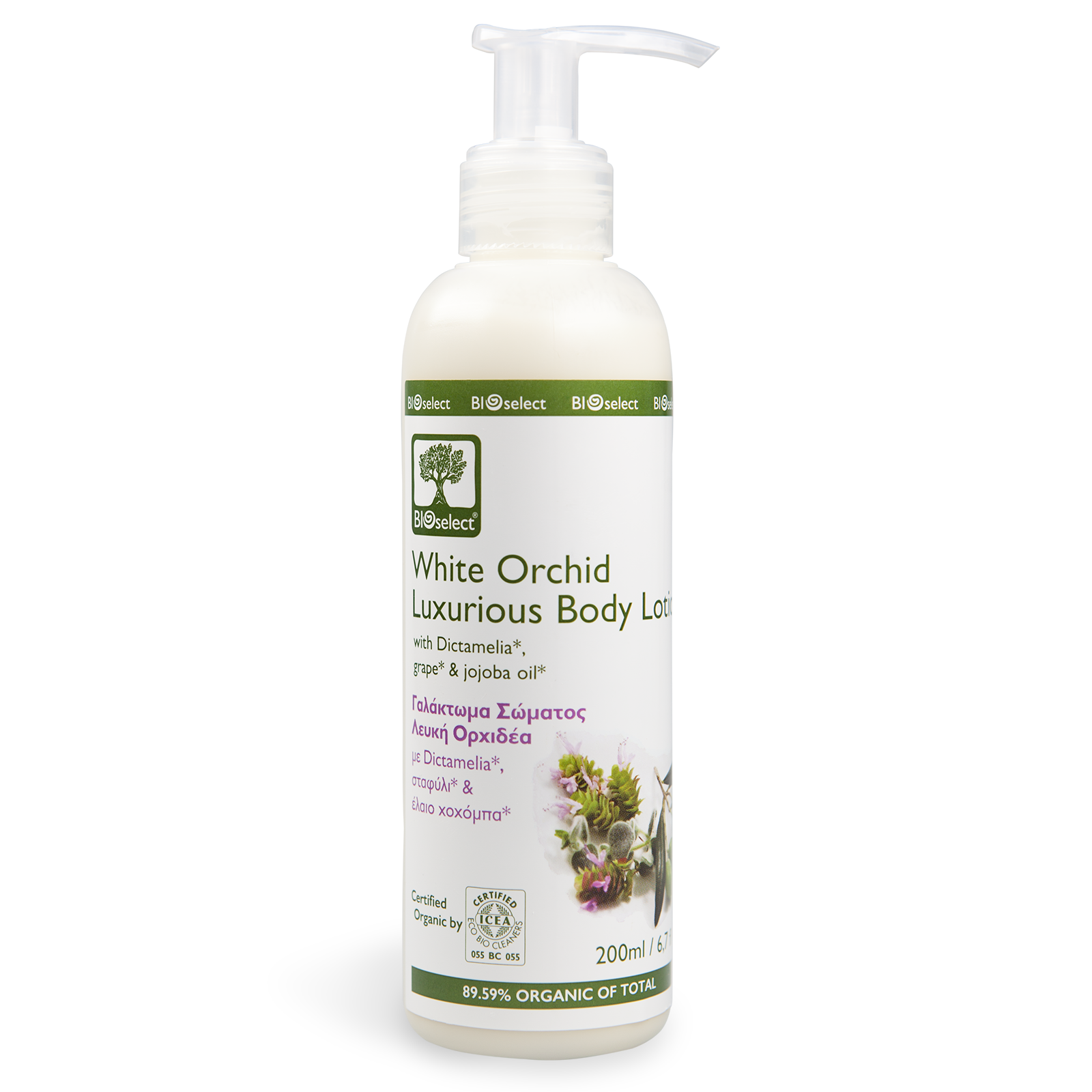 Bioselect White orchid luxurious body lotion